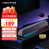 漫步者（EDIFIER）HECATE G1500bar 7.1音效电竞桌面游戏音箱防啸叫话筒蓝牙5.4电脑笔记本音响灰色