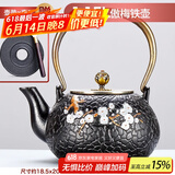 唐丰高档铸铁壶泡茶专用描金煮水壶老铁壶煮茶炉家用功夫烧水壶 傲梅铁壶