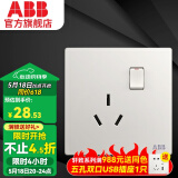 ABB开关插座面板 轩致系列 无框86型 白色插座 16A三孔一开