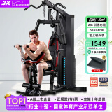 军霞（JUNXIA） 综合训练器运动器械健身器材家用单人多功能大型力量运动器材 DZ103升级款28功能+包安装上楼