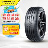 邓禄普（DUNLOP）轮胎/汽车轮胎 215/55R17 94V VEURO VE303 适配天籁/新帕萨特