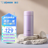 象印（ZO JIRUSHI）保温杯保冷杯水杯子进口不锈钢男女士带储格便携简约茶杯ASE35