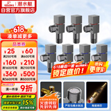 潜水艇（Submarine）枪灰色黄铜加厚三角阀八字阀套装红蓝标国标4分七只装4冷+3热