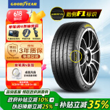 固特异（Goodyear）【补贴专享】 汽车轮胎205/55R16 91W EF1 SPORT鹰驰F1酷跑 