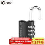 iGear三位数密码锁背包行李箱挂锁宿舍门锁健身房储物柜小挂锁小防盗锁