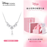 迪士尼（Disney）项链女轻奢小众高级感生日礼物女穗穗平安送女生新年礼物