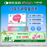 伊可新儿童锌软胶囊 柠檬酸锌液体锌易吸收补锌 香甜草莓味40粒 1岁以上
