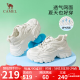 骆驼（CAMEL）老爹鞋女网布皮面拼接双系带厚底休闲鞋 L23S703108W 米白透网 38