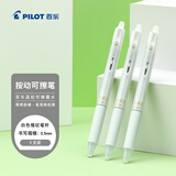 百乐（PILOT）可擦笔按动中性笔子弹头签字笔水性笔刷题文具套装 LFBK-23EF-DW-CHN 0.5 白色格纹/黑 3支装