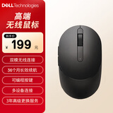 戴尔（DELL）(DELL)MS5120W 鼠标 无线鼠标 蓝牙鼠标 办公家用鼠标 鼠标无线 人体工学外设 黑色