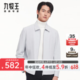 九牧王夹克行政外套男【抗皱 微弹 速干】翻领经典商务夹克外套男 TK1CX40117+浅灰翻领+修身版 XL 码180/100A(52)