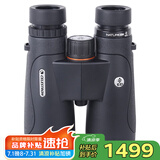 星特朗 美国品牌自然DX12x50ED高清高倍微光可视专业户外双筒望远镜