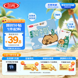 三元小方白脱脂纯牛奶整箱200ml*24盒 0脂肪 健身伴侣