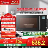 美的（Midea）微碳系列 900W变频家用微波炉 智能微烤一体机 湿度感应  23L一级能效（PC23M6W）