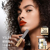 圣罗兰（YSL）小金条口红34哑光口红唇膏化妆品生日礼物女送女友