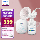 新安怡（AVENT）飞利浦新安怡电动两用吸奶器低音便携单边按摩挤奶吸乳器SCF903
