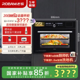 老板（Robam）CQ9062D小食光蒸烤箱一体机嵌入式 独立控温蒸烤炸炖55L搪瓷蒸箱烤箱自清洁 以旧换新国家补贴