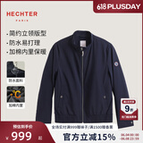 丹尼爱特（DANIEL HECHTER）男士立领功能性夹克防水商务休闲易打理简约外套男休闲上衣春秋季 宝蓝TJ41802（防水立领夹棉） L (50)