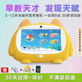 青鸟火龙幼儿童早教学习机0-3-6-10岁智能AI逻辑思维宝玩具点读故事机器人 在离线版丨启蒙思维开发丨卡拉OK