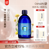 Oshadhi法国蜡菊花纯露闭口肌爽肤水湿敷水化妆水花水喷雾保湿效期26.3 蜡菊花纯露500ml