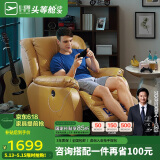 芝华仕（CHEERS）头等舱智能椅真皮单人沙发客厅小户型电动功能休闲椅芝华士K621黄
