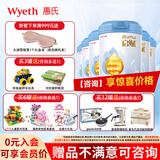 惠氏（Wyeth）【官方授权】蓝钻启赋婴幼儿童配方奶粉 3段810g*6罐 （新国标）