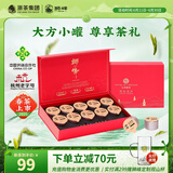 狮峰牌2025新茶上市明前茶绿茶龙井特级50g龙井茶叶礼盒送礼