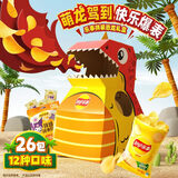 乐事（Lay's）亲子手动DIY创意恐龙礼盒1234g送小朋友礼物 薯片休闲零食