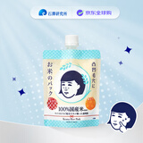 石泽研究所（ishizawa）毛孔抚子大米面膜涂抹式收缩毛孔细致毛孔舒缓170g女生生日礼物