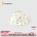 童泰（TONGTAI）婴儿帽子春夏季纯棉男女宝宝外出防风遮阳防晒帽儿童可爱盆帽 黄色 50cm