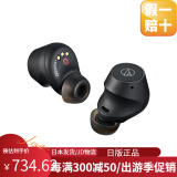 铁三角（Audio-technica）【日本直邮】日版新款ATH-SQ1TW2无线蓝牙耳机完全入耳式支持多点连接小机身高性能IPX5级防水 ATH-CKS30TW+黑色【主动降噪】