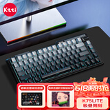 珂芝（KZZI）珂芝K75 Lite办公游戏机械键盘 有线无线蓝牙三模连接 支持热插拔RGB灯光 2.4g柯芝键盘黑神话悟空 【增强透光】K75Lite极昼-风雨轴V2