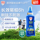 Aerogard 澳乐家驱蚊喷雾驱蚊液神器防蚊花露水澳洲进口10%派卡瑞丁儿童175ml灭蚊
