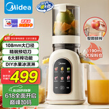 美的（Midea）原汁机 多功能家用智能电动榨汁机全自动果汁果蔬机渣汁分离 榨汁机MJ-ZZ12W3-39E