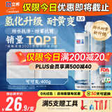 立邦美缝剂 耐水防霉抗菌地砖瓷砖美缝胶十大品牌勾缝填缝剂  可可灰