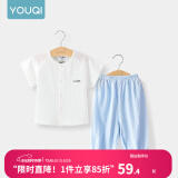 优奇婴儿衣服夏季套装宝宝夏装短袖儿童夏装分体两件半袖套装空调睡衣 【奶白组合】海水蓝 90