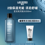 朗仕LAB保湿焕能爽肤水200ml蓝宝瓶充能水补水保湿男士护肤品生日礼物