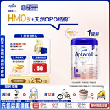 爱他美（Aptamil）德国白金版HMO 幼儿配方奶粉1+段 (1岁以上国内3段) 800g德爱白金