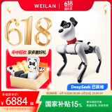 WEILAN BabyAlpha A2 系列 蔚蓝阿尔法机器狗 人工智能机械狗 具身智能 机器人  伴随 仿生 四足AI机器狗 BabyAlpha A2 Plus 星光白