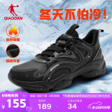 乔丹运动鞋男鞋加绒老爹鞋保暖二棉鞋短绒休闲跑步鞋
