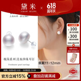 黛米极简系列11-12mm无核淡水珍珠耳钉S925银素耳饰送女友生日礼物