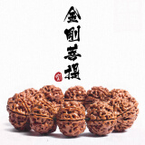 山中玉金刚菩提手串尼泊尔菩提子原籽龙鳞纹盘文玩大五瓣精品520送礼物 五瓣爆肉20-21mm
