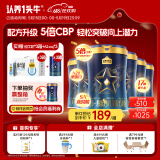 认养一头牛CBP儿童成长奶粉A2β-酪蛋白4段3周岁以上700g*6罐