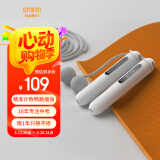 好体知（bodivis）好体知中考跳绳专业训练绳 无绳负重成人儿童男女计数跳绳 轴承防绕比赛运动跳绳竞速绳