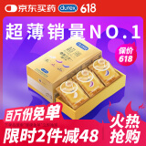 杜蕾斯（durex） 避孕套 安全套 超薄尊享三合一18只 男女用 套套 成人情趣计生