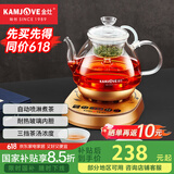 金灶（KAMJOVE） 全自动煮茶器 黑茶煮茶壶养生壶 保温玻璃蒸汽喷淋式烧茶壶电茶壶电水壶热水壶 A-55金色 0.8L
