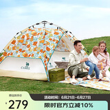 骆驼（CAMEL）自动帐篷户外便携式折叠露营野营防雨加厚野外速开涂银防晒