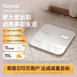 云麦 智能体脂秤 体重秤电子秤精准测脂称重健身运动脂肪秤家用健康秤 Color2大秤面充电款-白色