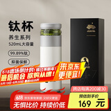 特美刻（TOMIC）保温杯男茶水分离水杯陶瓷内胆钛茶隔车载泡茶杯毕业礼物老师