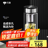 万象（WANXIANG）双层玻璃杯V48RL商务礼盒装茶杯钛黑亮带滤网水杯车载便携办公杯